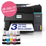EPSON Tintasugaras nyomtató - EcoTank L6390 (A4, MFP, színes,4800x1200 DPI,35 lap/perc, Full duplex, ADF, USB/LAN/Wifi)