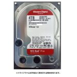 Western Digital 3,5" 4000GB belső SATAIII 5400RPM 256MB RED PLUS WD40EFPX winchester 3 év