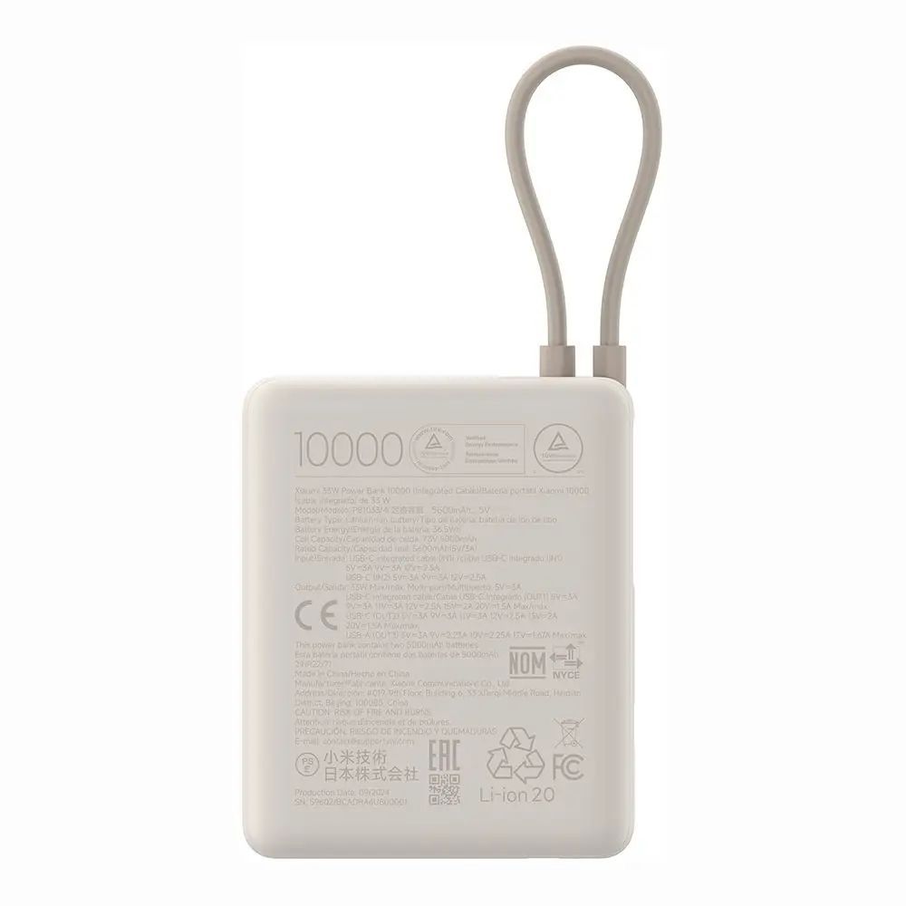 Xiaomi 33W 10000mAh PowerBank Tan - Image 3