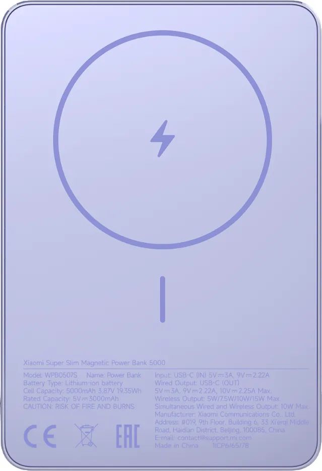 xiaomi-5000mah-powerbank-super-slim-magnetic-purple_1.jpg Xiaomi 5000mAh PowerBank Super Slim Magnetic Purple - Image 1